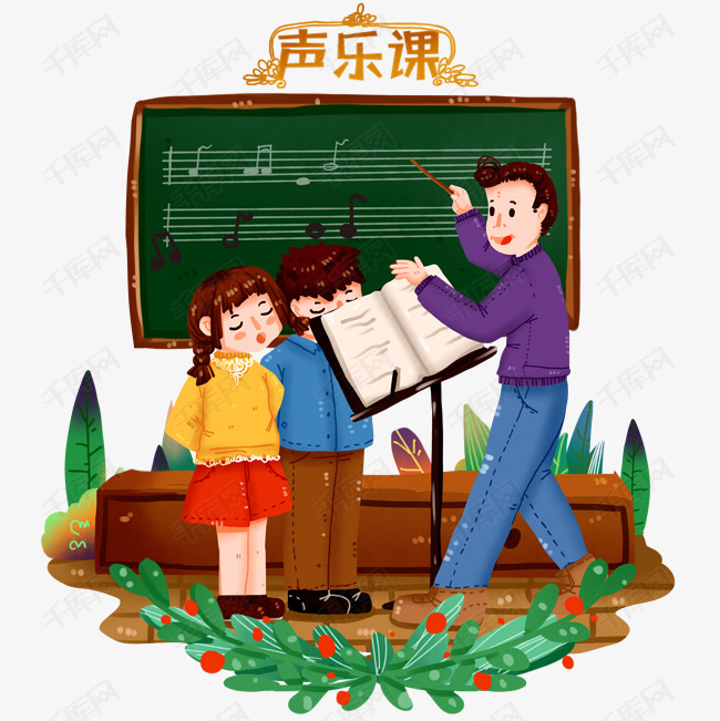 声乐课老师指挥唱歌免抠元素