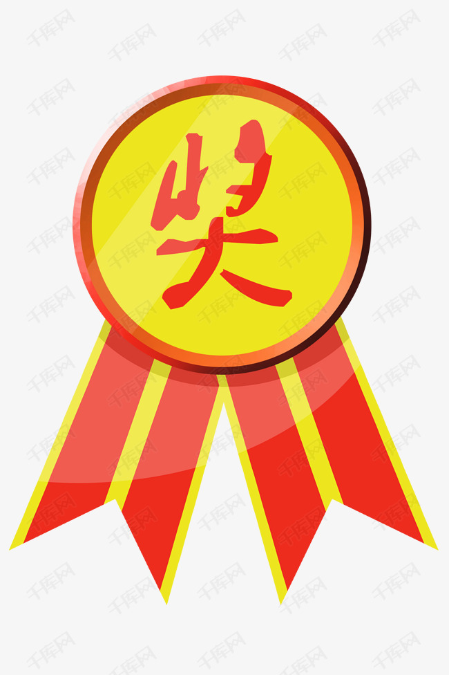 手绘简笔荣誉奖牌