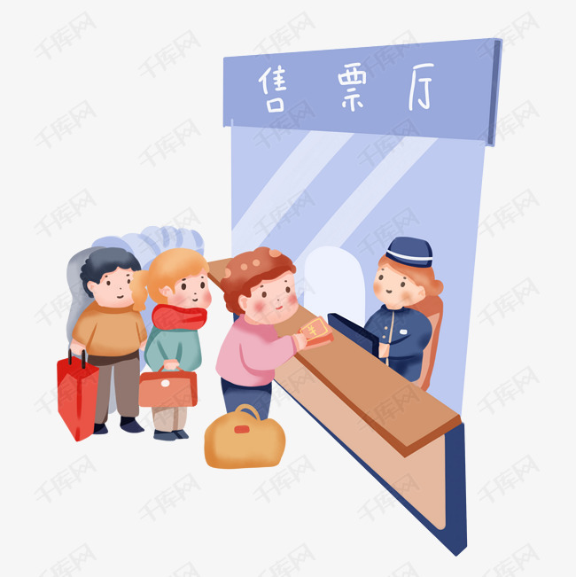卡通人物排队  手绘回家过年  中国
