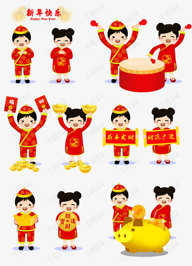 2019新年卡通娃娃卡通男孩卡通女孩拜年矢量图素材