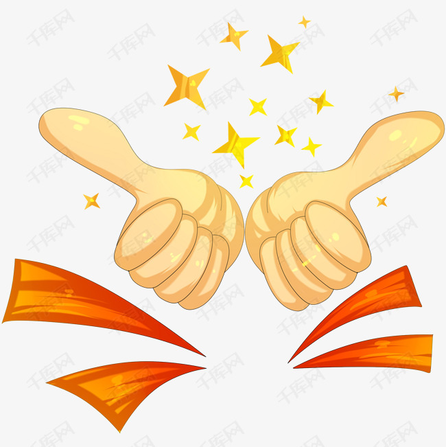 点赞手势手绘插画