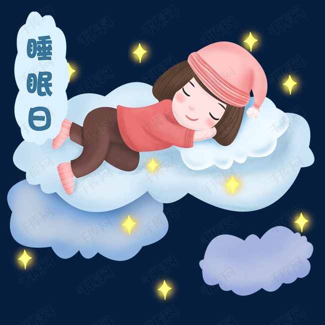 手绘在云朵上睡觉的小朋友
