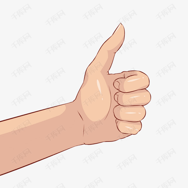 手绘手指点赞