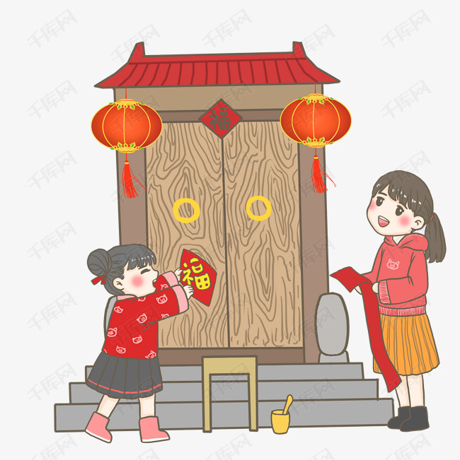 小年贴春联png