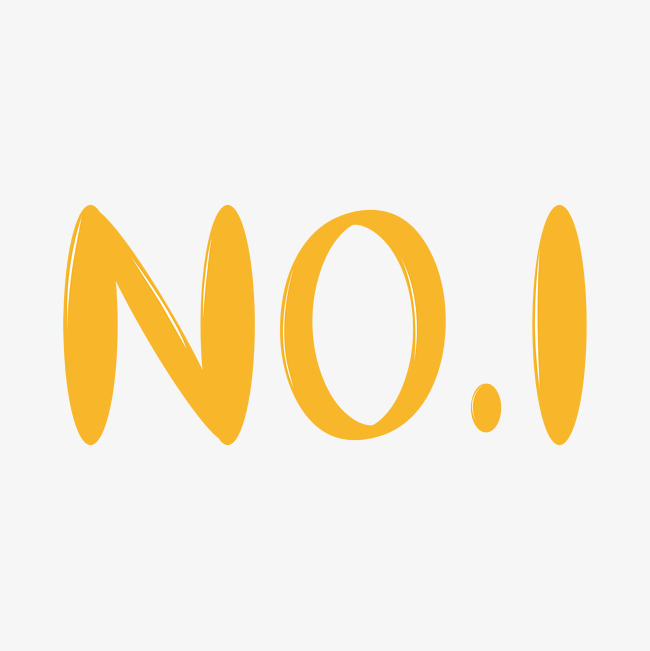 no.1橙色卡通气泡艺术字