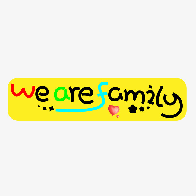 we are family彩色卡通创意艺术字设计_艺术字设计_千