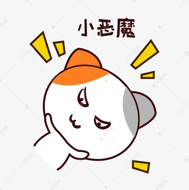 矢量手绘卡通可爱小猫小恶魔表情包