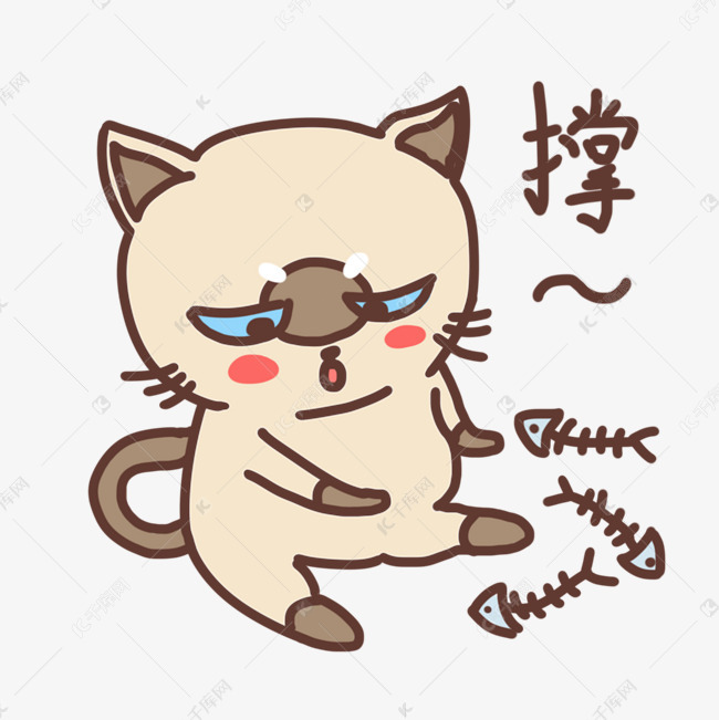 表情撑猫咪表情插画