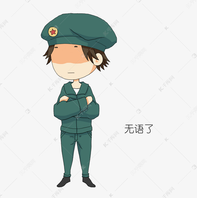 表情入学军训表情无语了插画新生包晕图片