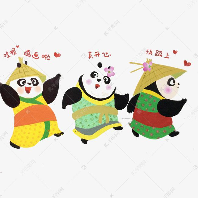 三只熊猫的素材免抠熊猫衣服三只手绘卡通