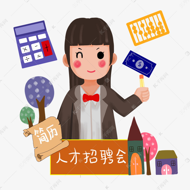 招聘会计_招聘会计(3)