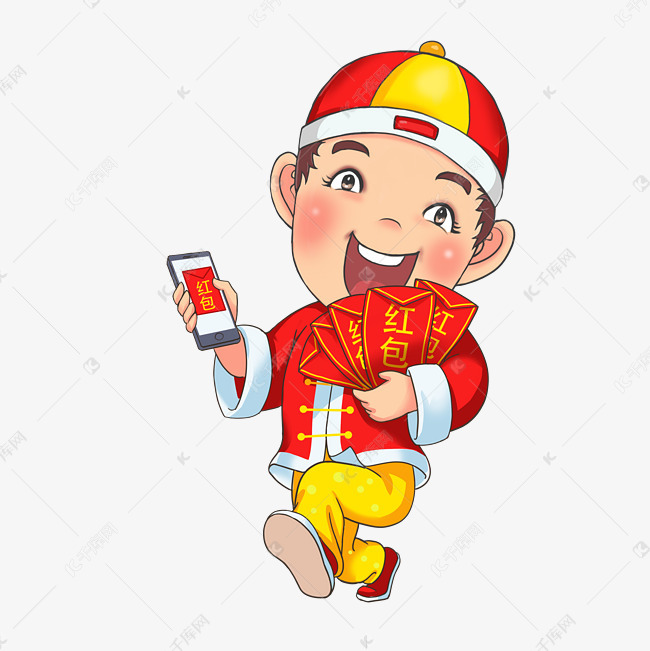 发红包手绘卡通人物png素材