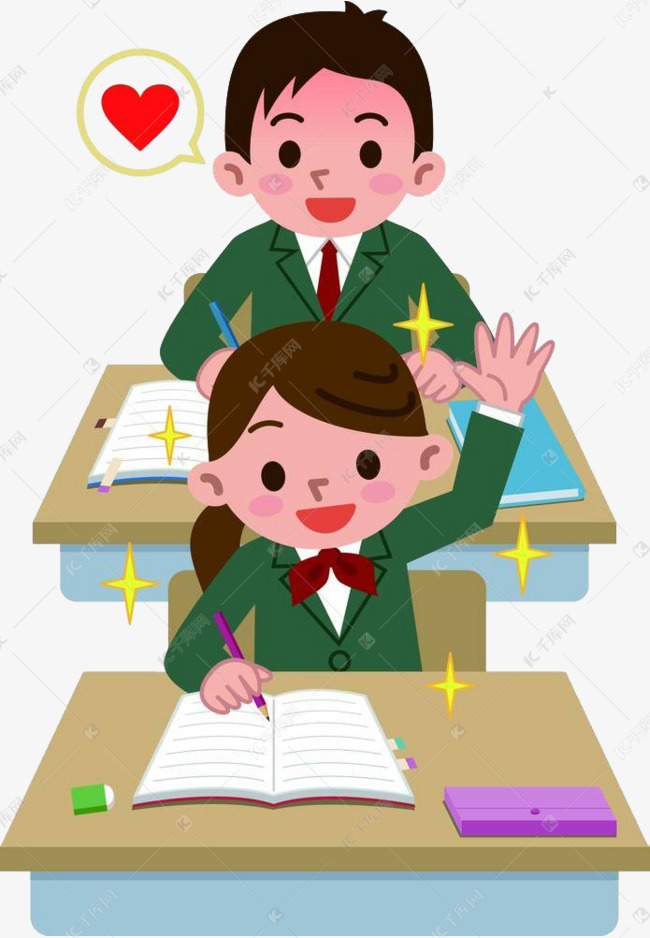 学生听课发言