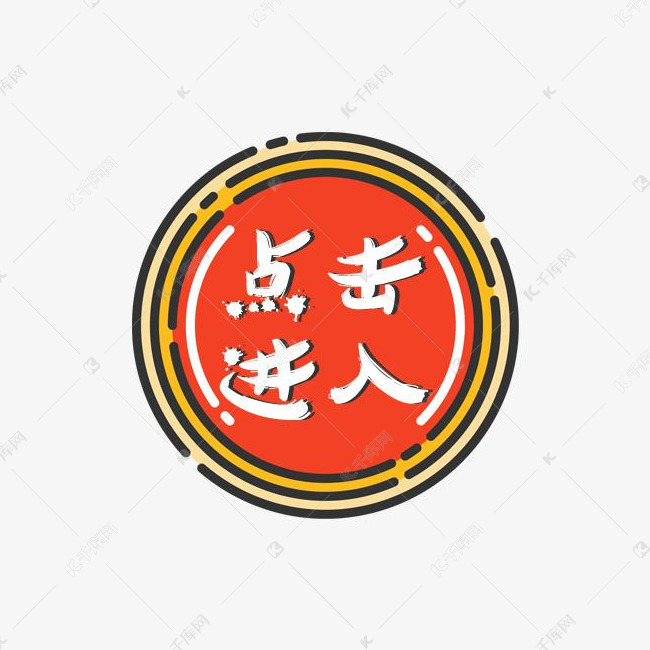 《时尚街区》彩妆造型创意汇