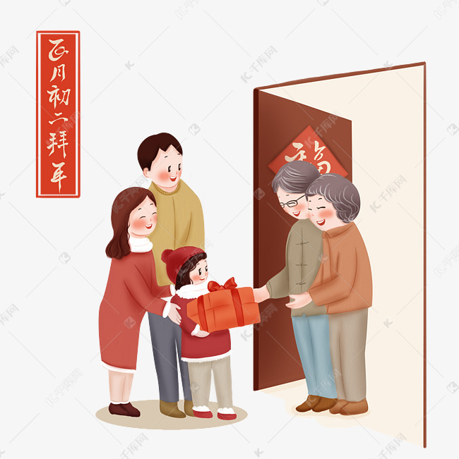 春节新春儿童正月初二去拜年pn
