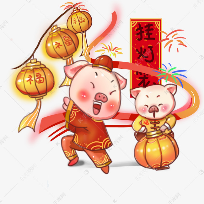 卡通手绘新年小福猪挂灯笼素材图片免费下载_高清psd