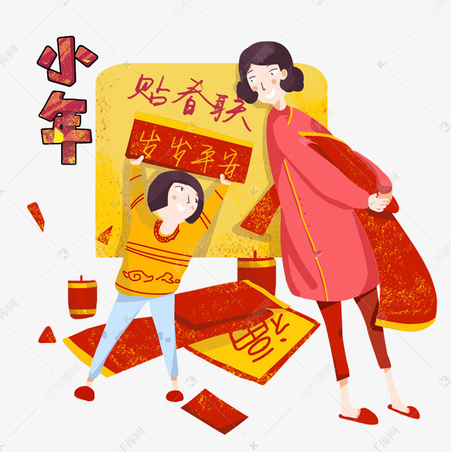 小年人口_2021小年图片