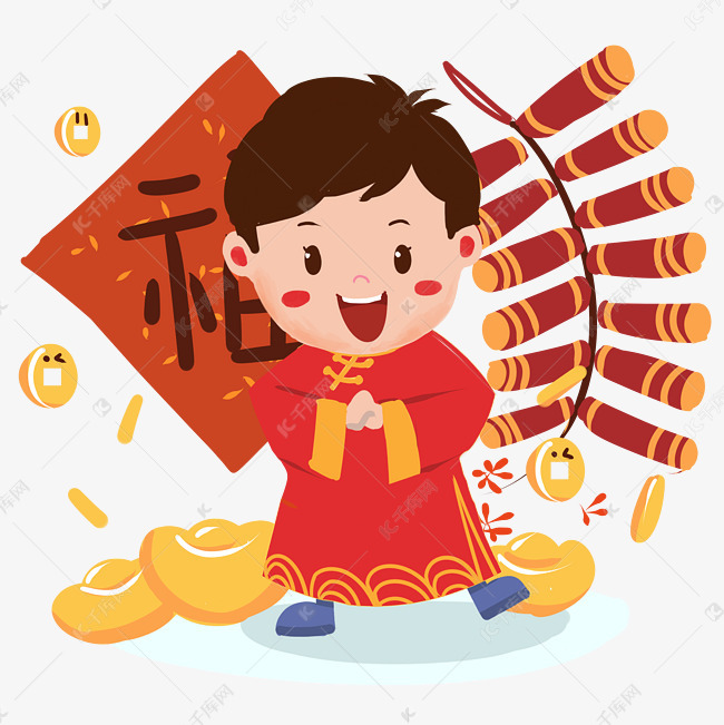 新年男孩手绘卡通人物png素材