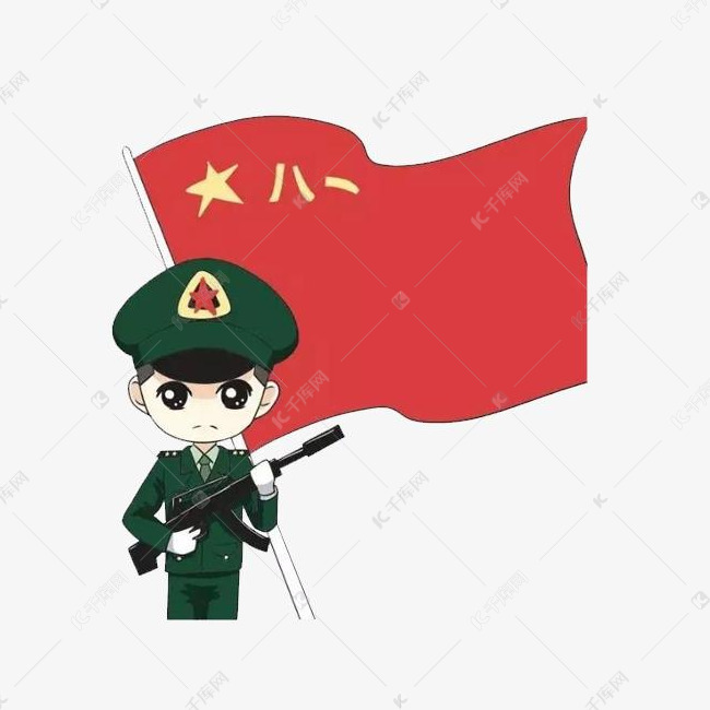 持枪站立的卡通兵哥哥