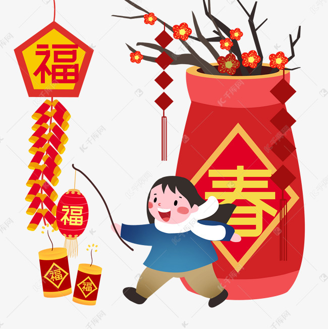 新年人物和鞭炮