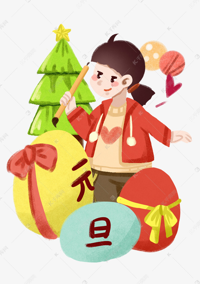 元旦人物和圣诞树素材图片免费下载-千库网