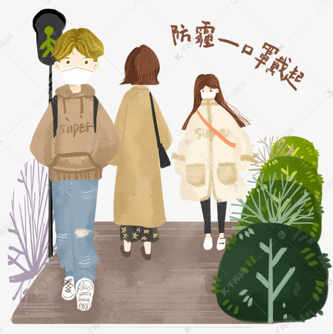 冬季防霾戴口罩免抠图