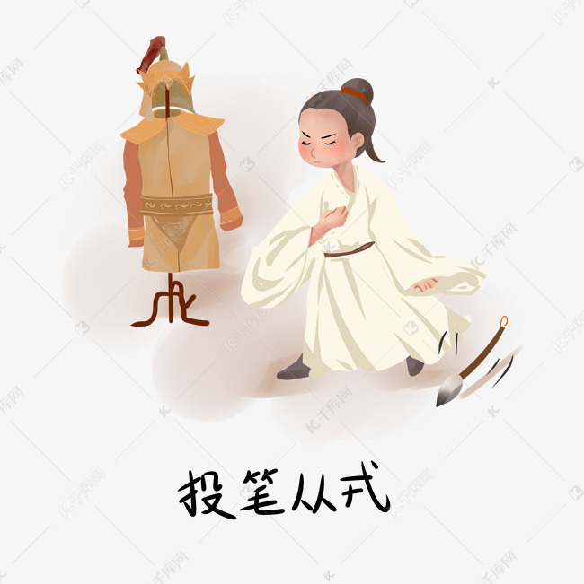 无什么免成语_成语故事简笔画(3)