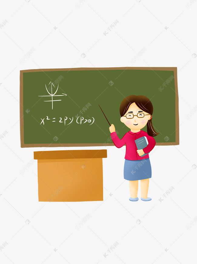 老师职业手绘卡通各行各业人物可商用元素