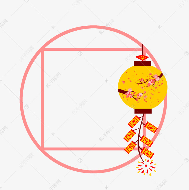 花灯爆竹粉色边框