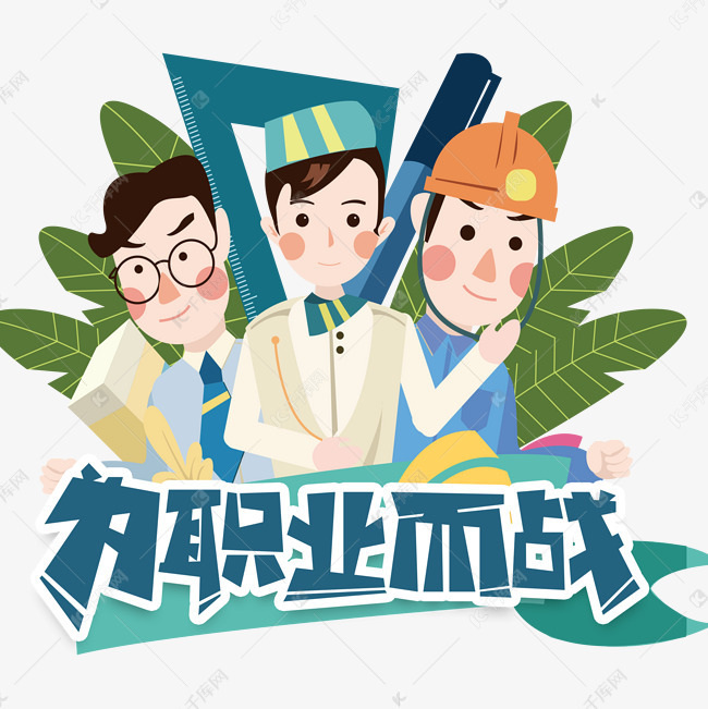 贤职招聘_贤职招聘实现人工智能招聘应用,助力企业降低招聘成本(5)