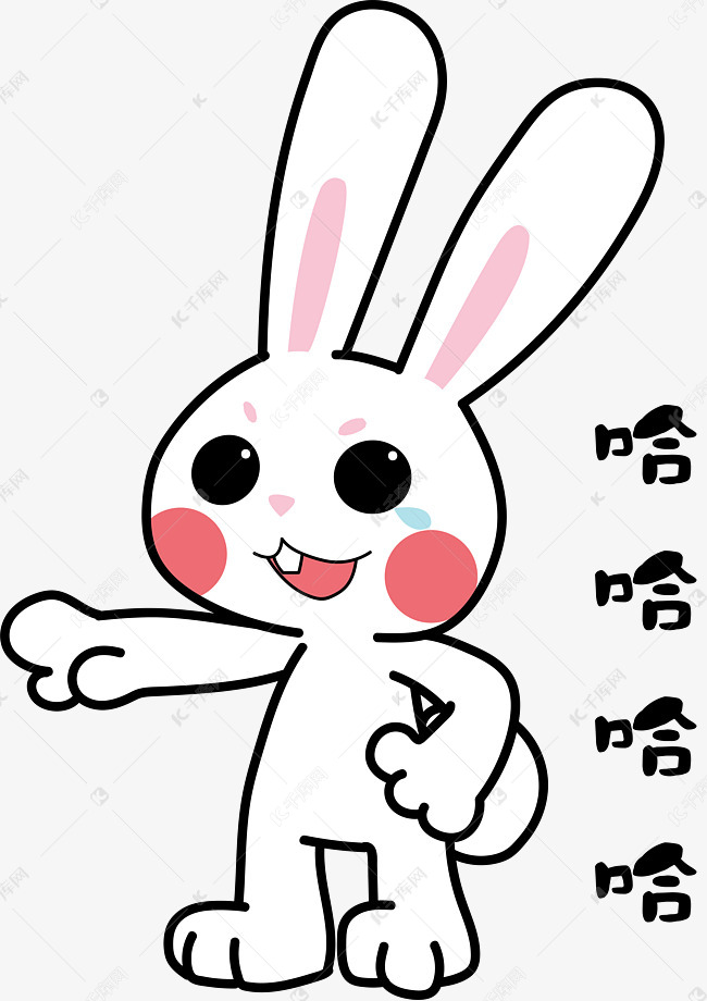 可爱兔子大笑表情包