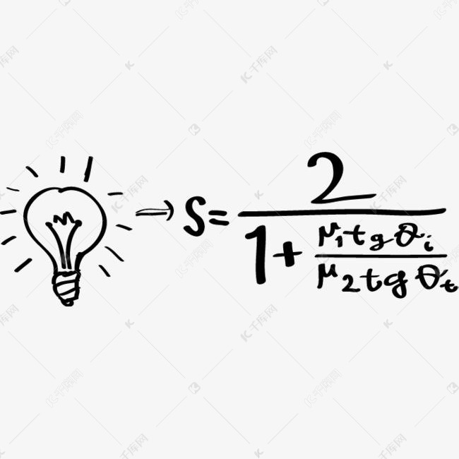 手绘化学方程式的素材免抠卡通灯泡化学方程式化学方程式教育教学