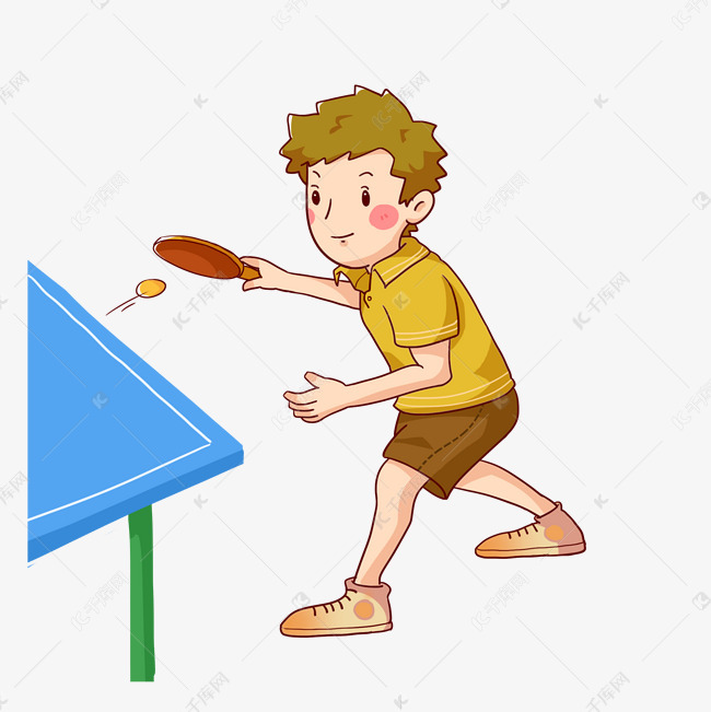 秋季运动会打乒乓球的男孩png