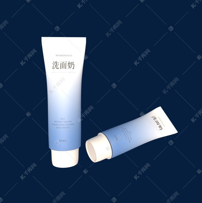 女性清洁洗护c4d洗面奶素材图片免费下载-千库网