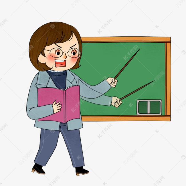 生气的女老师
