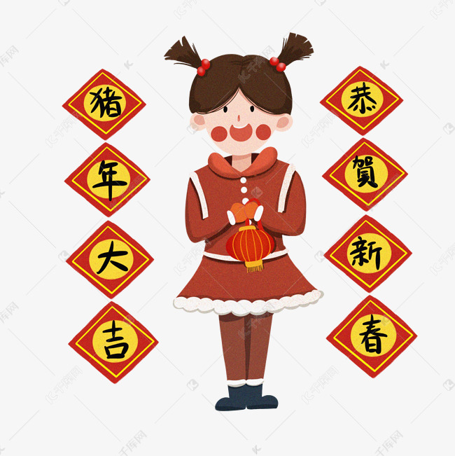 手绘插画风新年人物新春元旦祝福png免抠图素材图片