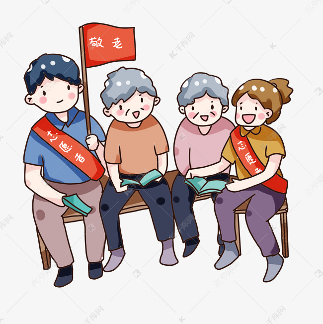 手绘卡通志愿者做公益