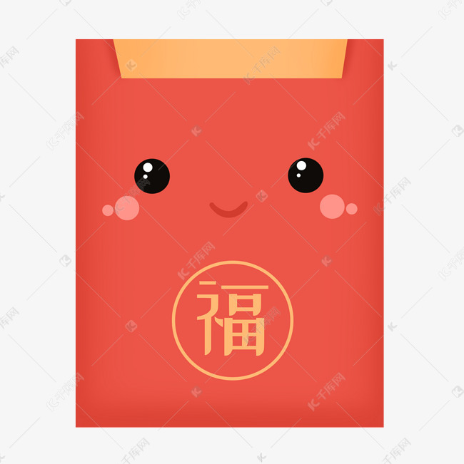 春节福字卡通拟人红色红包