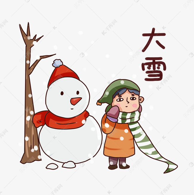 手绘卡通二十四节气大雪