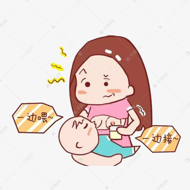 手绘宝宝吃母乳的素材免抠宝宝吃奶宝宝卡通母婴吃奶亲子