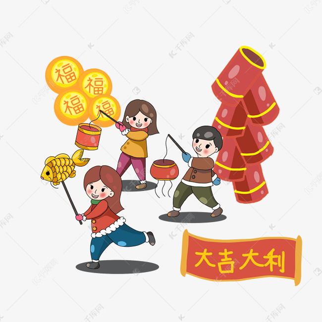 卡通手绘新年插画大吉大利