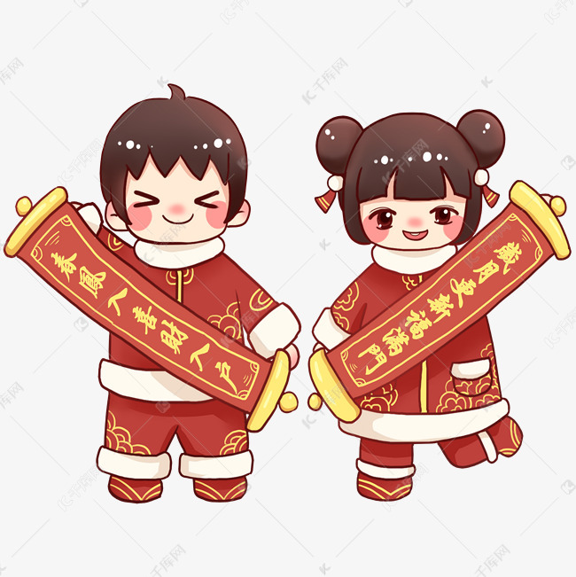 2019年新年迎新春男孩女孩唐装举春联素材图片免费-千