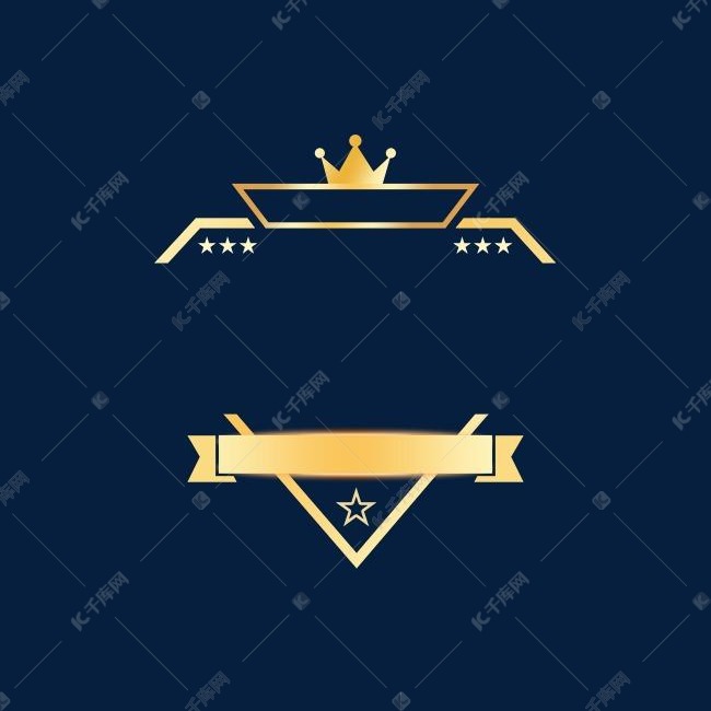 1112电商金色发光钻石皇冠促销邀请函标题框