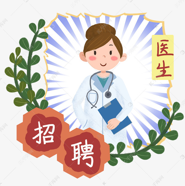 插画招聘_PSD手拎包 PSD格式手拎包素材图片 PSD手拎包设计模板 我图网(3)