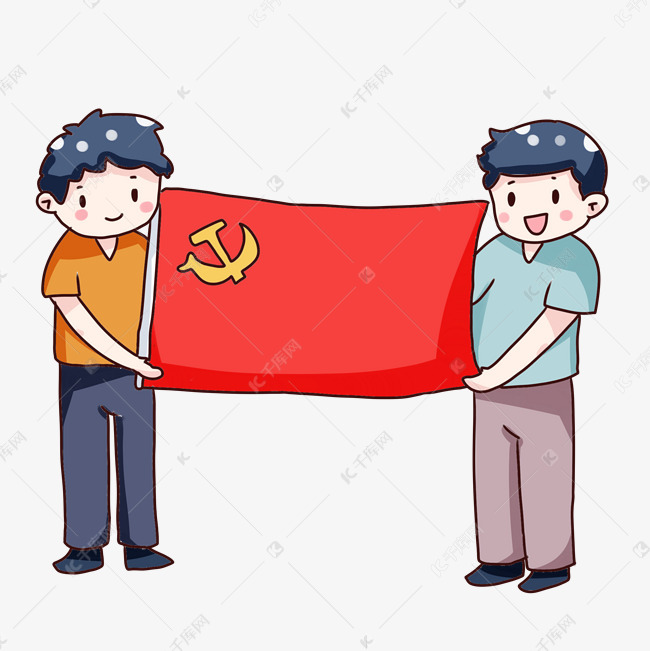 手绘卡通党员宣誓