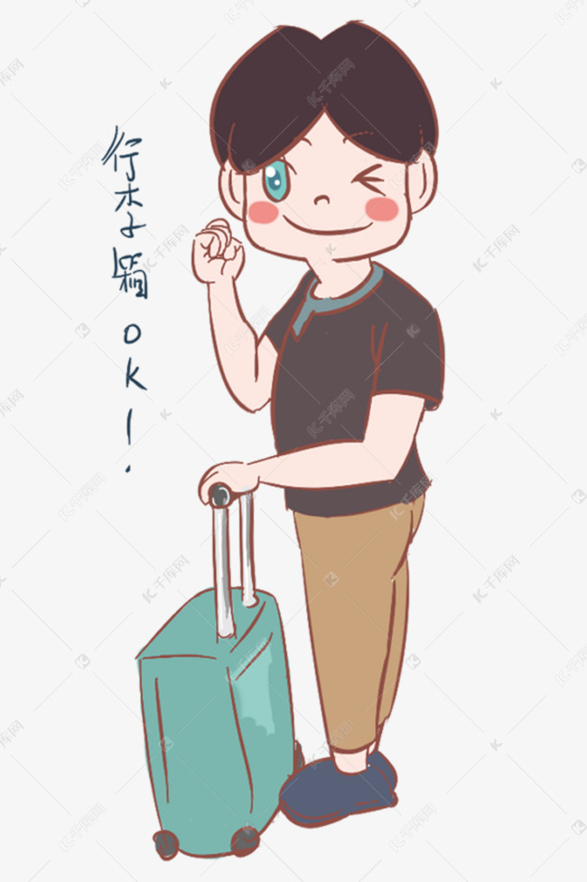 开学季卡通男孩表情包行李箱插画