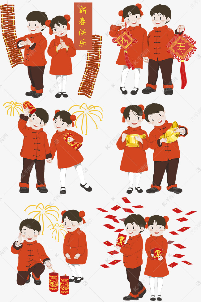 手绘红红火火过大年合集