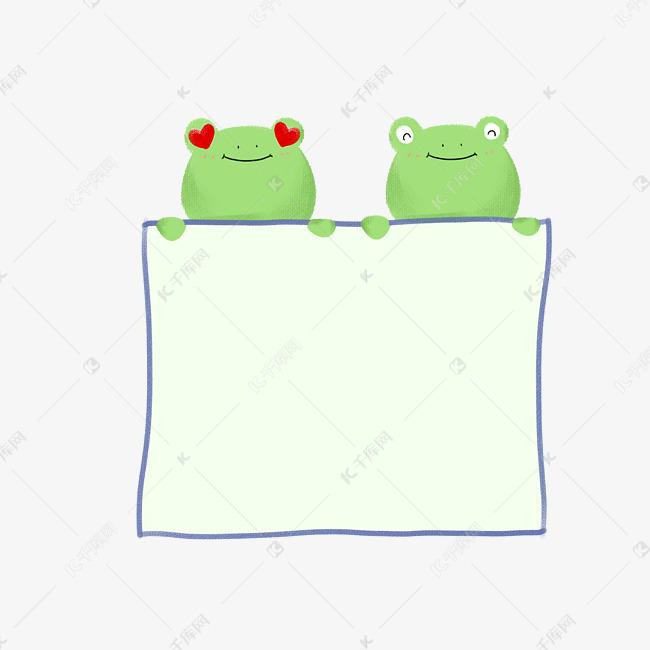 卡通手绘小青蛙边框插画