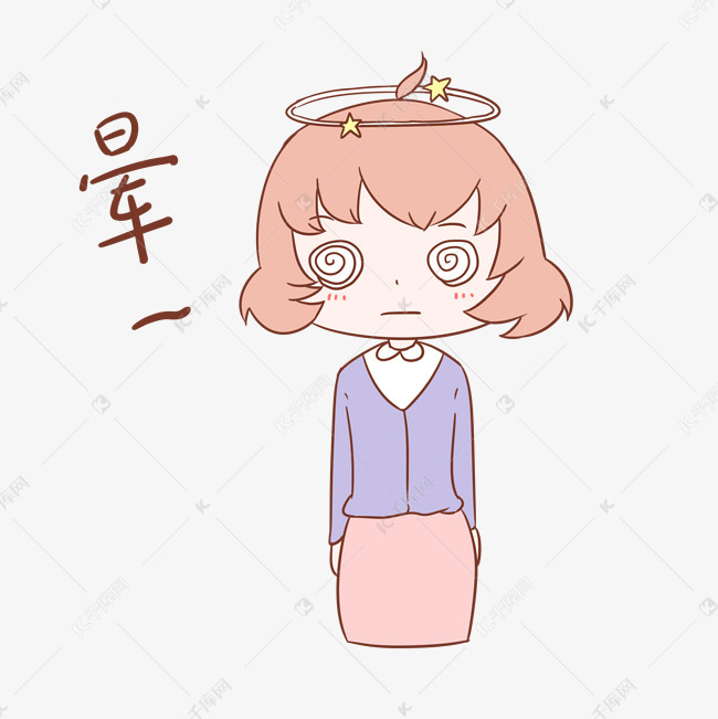 教师节女教师表情晕插画