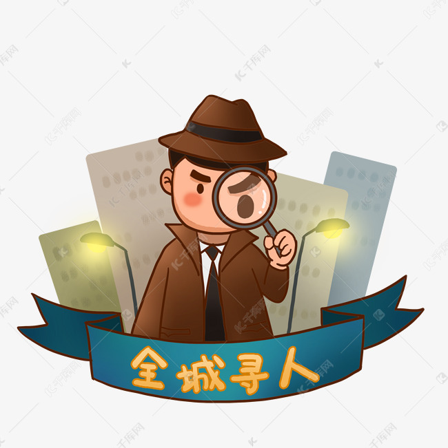 招聘手绘_手绘招聘图片(3)